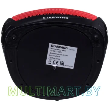 Тепловентилятор StarWind SHV2001 картинка 5